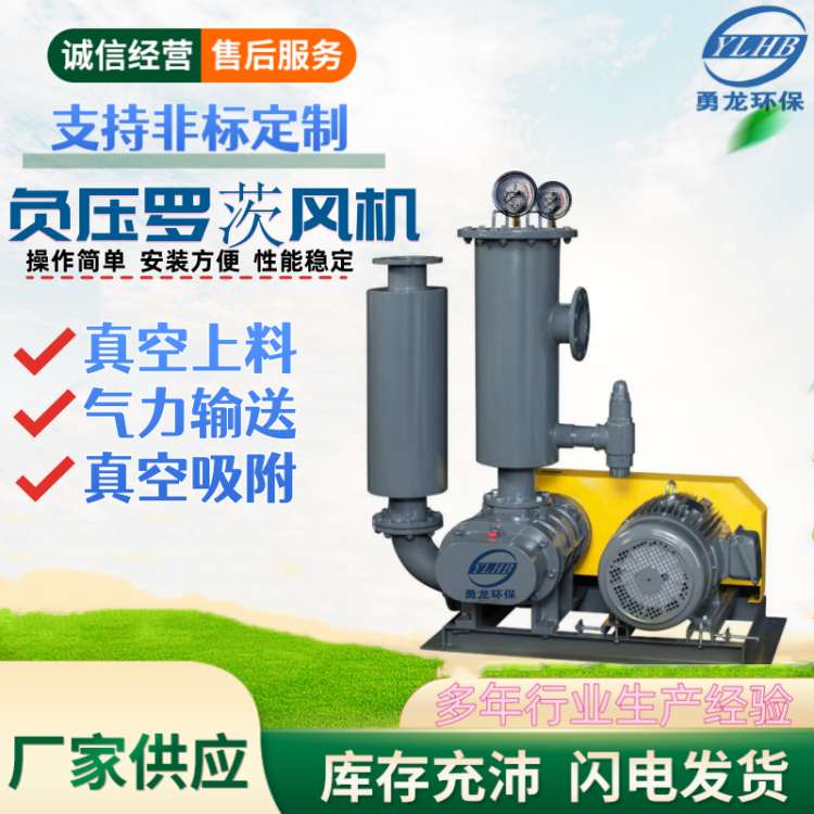 罗茨风机温度过高解决方法