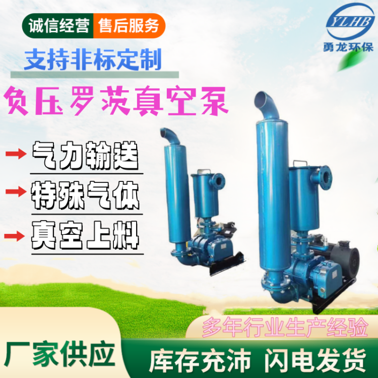 罗茨风机在气力输送中的最大输送距离是多少？