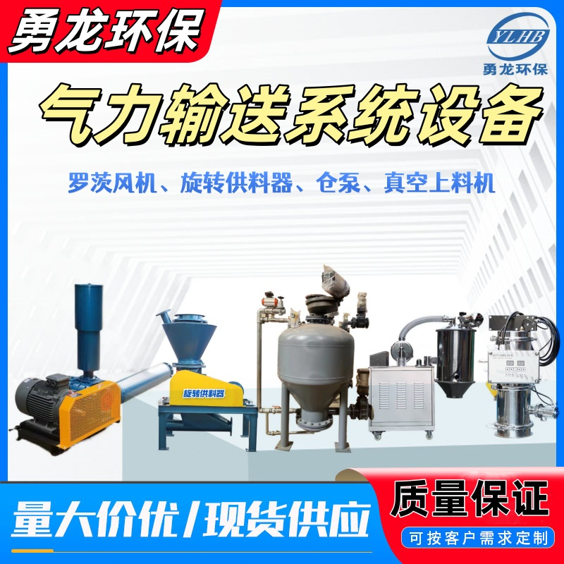 无尘投料站工作原理