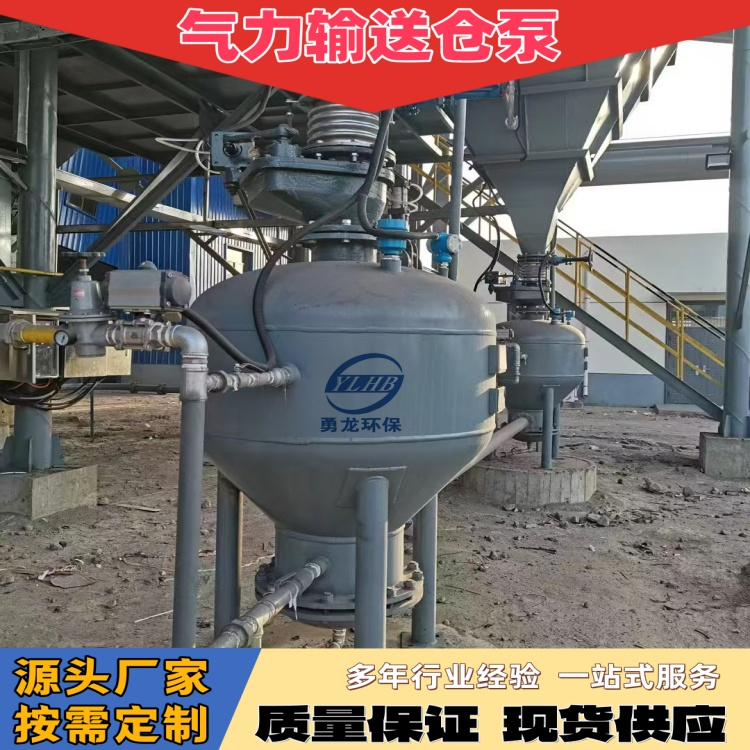 提供一份关于气力输送系统正压和负压模式选择的详细指南