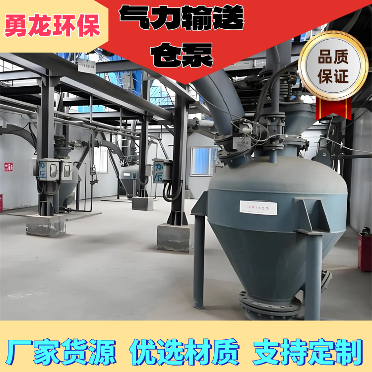 负压吸灰机,气力输送系统